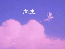 期遇已定