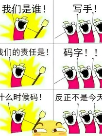 总结小说为什么人气少