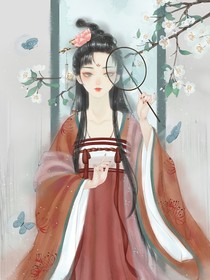 择一城此生终老