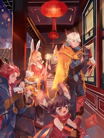 王者荣耀外番