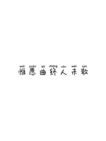 帅哥，你缺女朋友吗？