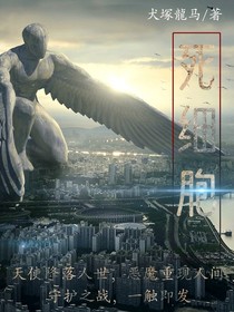 死細(xì)胞