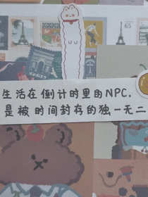 蔡徐坤：老公回头看看我