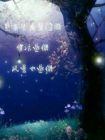 五歲落魄嫡小姐