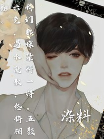 染料