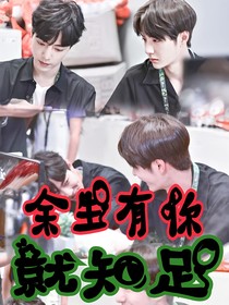 余生有你，就知足-d861