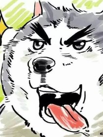 快穿之你別過來！