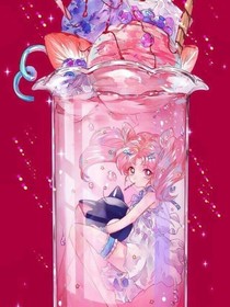 网恋之旅之顾璃玖儿版