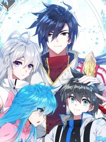 斗罗大陆四终极斗罗（提前更新）