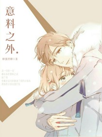 重生之總裁成了妻管嚴(yán)