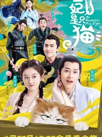 新還珠格格之小燕子穿越