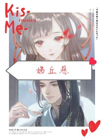 娣丘悬