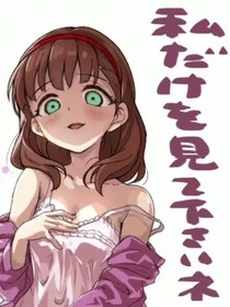 回歸勇者日常進行時