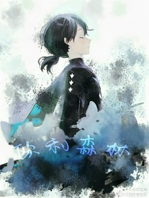 第五人格：歐利森林