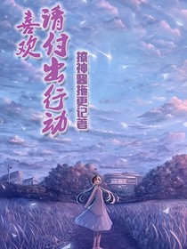 喜歡請(qǐng)付出行動(dòng)
