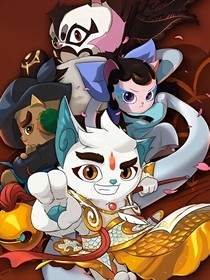 京剧猫之星罗班我恨你-d403