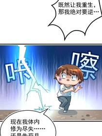 斗羅之重現(xiàn)武林