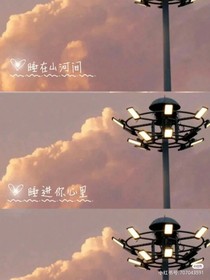 我在天堂做甜品師