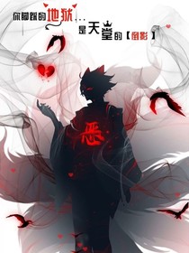 精灵旅社穿越系统