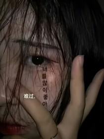 對不起，我不會再辜負你