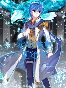 重回，梦开头的地方