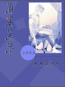 白云之下