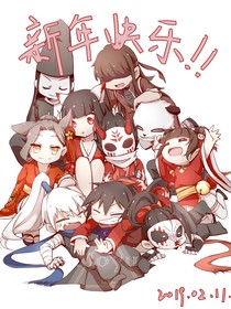 忍三（嘗試）