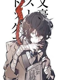 论修仙党如何在异能者中生存