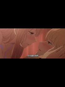 奔赴與你
