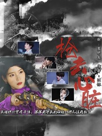 BTS之枪击心脏