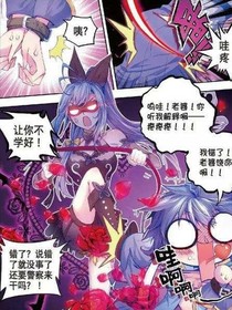 唐舞桐黑化报仇