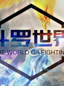 浩女娜男现代恋