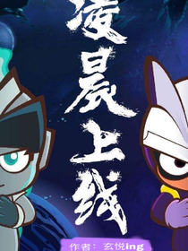 開(kāi)聯(lián)之總裁居然是伽羅