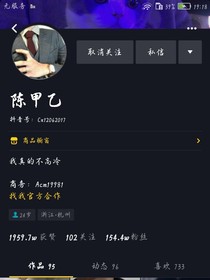 開啟追星的旅程