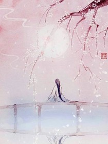 还生梦