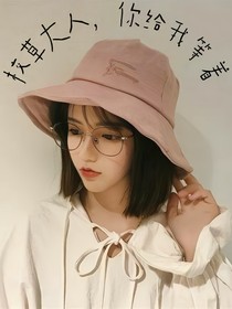 校草大人，你給我等著