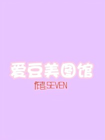 你的爱豆在这里