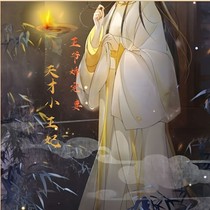王爺嬌妻寵：天才小王妃
