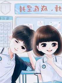 时光与你都很甜（复仇版）——d268