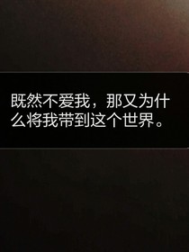 爱的含义