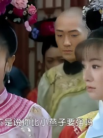 新還珠格格之五格格