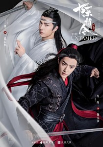 陳情令：小哥哥，喜歡吃元宵嗎？
