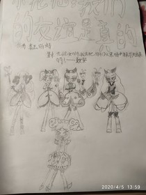 小花仙：我们的友谊是真的（续）