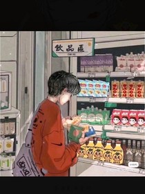 笑話的人生