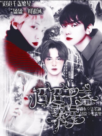 EXO：迢迢千盏繁星-d251
