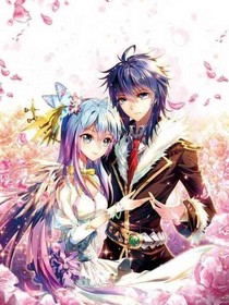 斗1之创世之恋（四部曲）