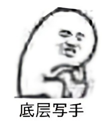 荼荼的图库