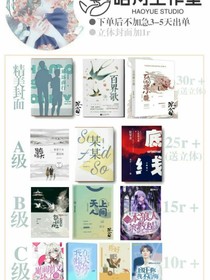 皓月接单铺