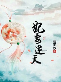 陌聽輕羽
