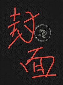 乐园岛